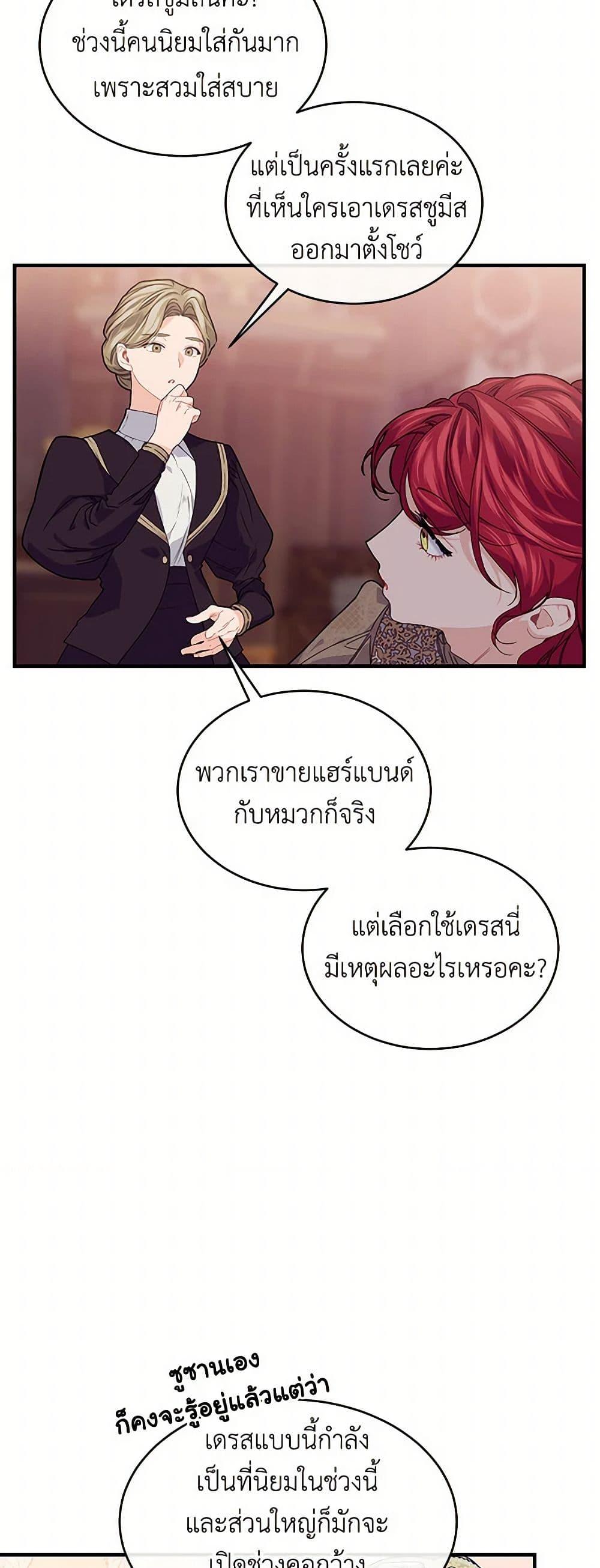 Manga-lc-com อ่านมังงะ อ่านการ์ตูน ออนไลน์ ฟรี The Elegant Sea of Savagery ตอนที่ 1 2 3 4 5 6 7 8 9 10 11 12 13 14 ฟรี ไม่มีโฆษณา Manga-lc - อ่าน มังงะ อ่าน การ์ตูน ออนไลน์ อ่านมังงะ ฟรี