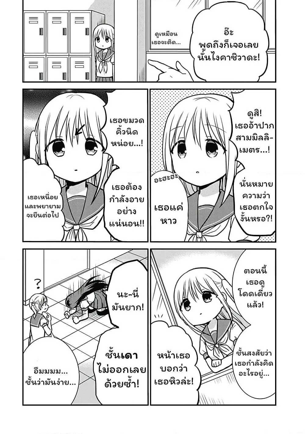 Manga-lc-com อ่านมังงะ อ่านการ์ตูน ออนไลน์ ฟรี Expressionless Kashiwada-san and Emotional Oota-kun ตอนที่ 1 2 3 4 5 6 7 8 9 10 11 12 13 14 ฟรี ไม่มีโฆษณา Manga-lc - อ่าน มังงะ อ่าน การ์ตูน ออนไลน์ อ่านมังงะ ฟรี