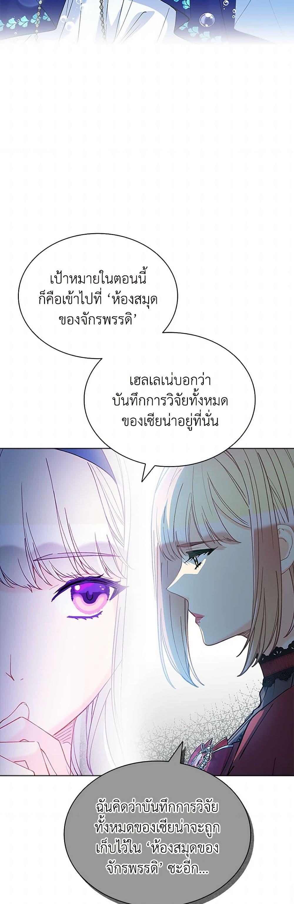 Manga-lc-com อ่านมังงะ อ่านการ์ตูน ออนไลน์ ฟรี The Mighty Extra – One Girl Changes the World ตอนที่ 1 2 3 4 5 6 7 8 9 10 11 12 13 14 ฟรี ไม่มีโฆษณา Manga-lc - อ่าน มังงะ อ่าน การ์ตูน ออนไลน์ อ่านมังงะ ฟรี