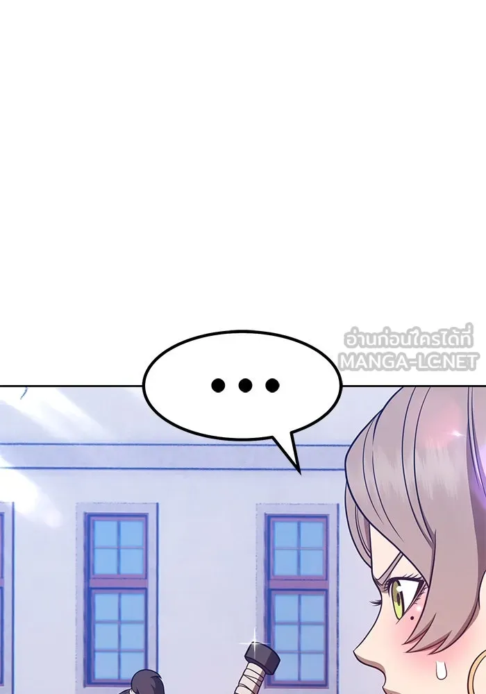 +99 ท่อนไม้พร้อมบวก ตอนที่ 41 รูปที่ 48