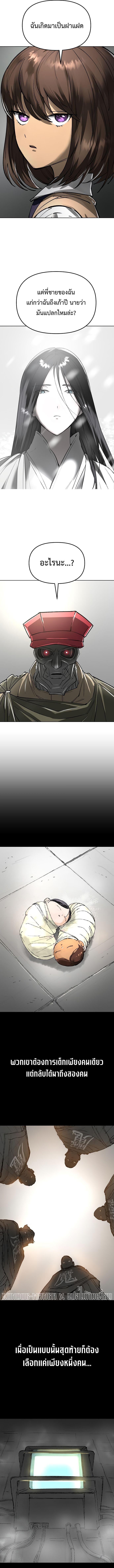 Manga-lc-com อ่านมังงะ อ่านการ์ตูน ออนไลน์ ฟรี Cosmic Heavenly Demon 3077 ตอนที่ 1 2 3 4 5 6 7 8 9 10 11 12 13 14 ฟรี ไม่มีโฆษณา Manga-lc - อ่าน มังงะ อ่าน การ์ตูน ออนไลน์ อ่านมังงะ ฟรี