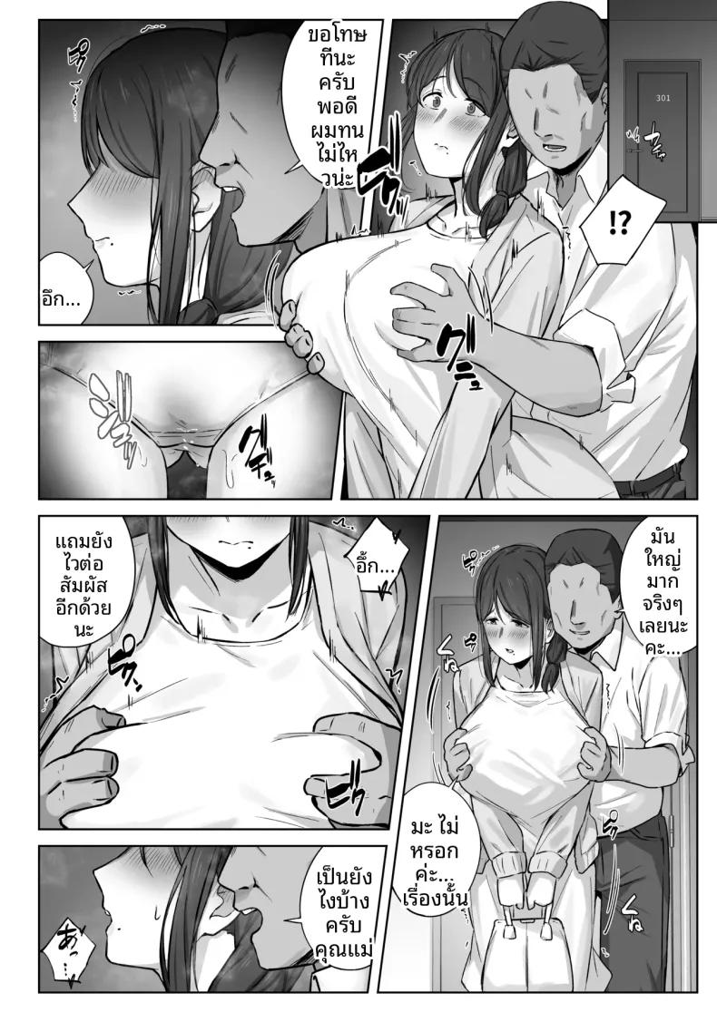 Doujin-Lc- อ่าน โดจิน มังฮวา เกาหลี ญี่ปุ่น จีน แปลไทย สิ่งที่แม่สามารถทำได้ (Shimetsuki Tanki) ตอนที่ 1 2 3 4 5 6 7 8 9 10 11 12 13 14 ฟรี ไม่มีโฆษณา อ่าน โดจิน Manhwa เกาหลี ญี่ปุ่น จีน เรามีครบ คัดมาให้เน้นๆ โดจิน 18+ รับประกันความฟินโดย  Doujin Lc