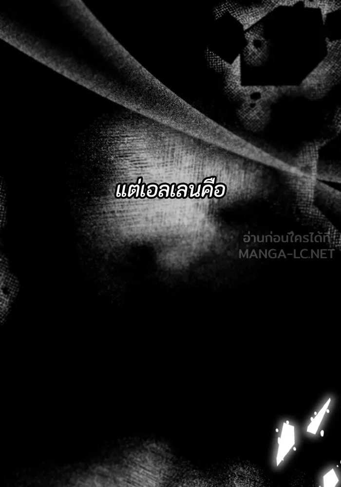 อยู่ดี ๆ ก็มีนางเอกนิยายเป็นเพื่อนบ้าน ตอนที่ 80 รูปที่ 84