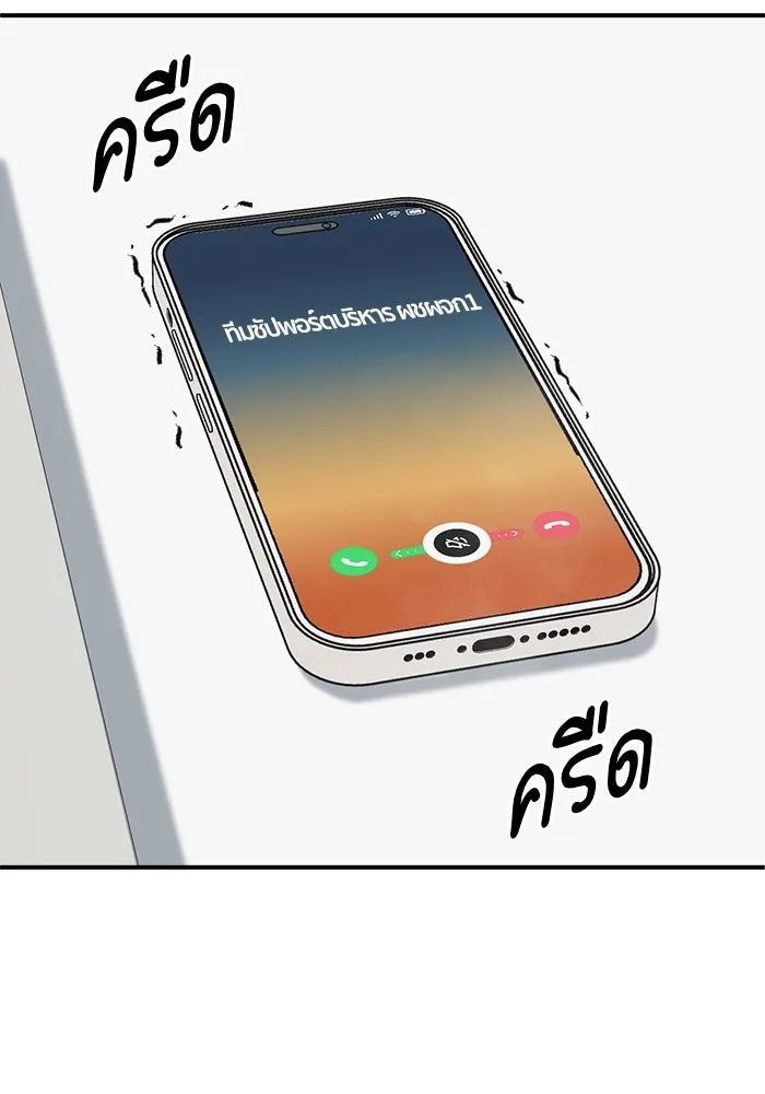 ช่วยเปลี่ยนฉันที ตอนที่ 316. ซีซัน 3 ฮยอนยอจู 11 รูปที่ 113