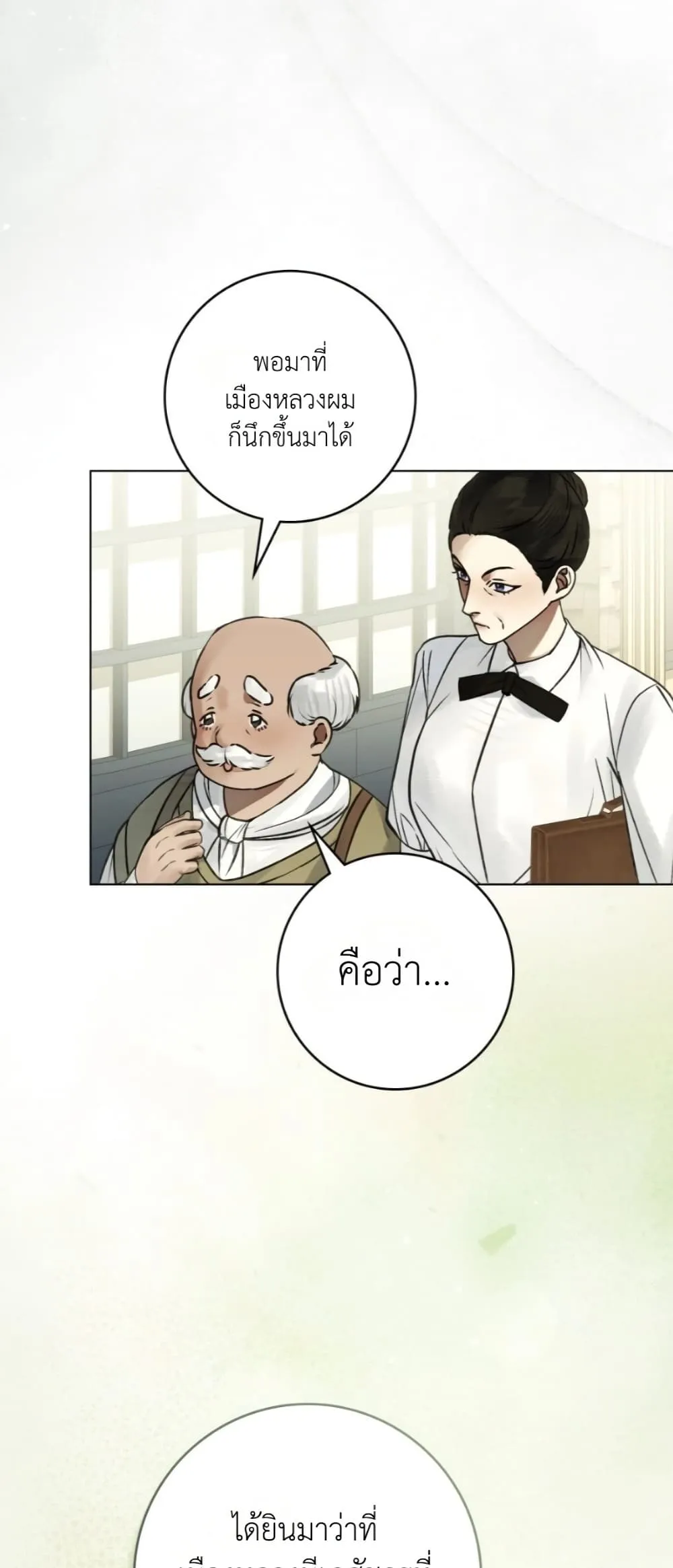 Manga-lc-com อ่านมังงะ อ่านการ์ตูน ออนไลน์ ฟรี A Wicked Husband ตอนที่ 1 2 3 4 5 6 7 8 9 10 11 12 13 14 ฟรี ไม่มีโฆษณา Manga-lc - อ่าน มังงะ อ่าน การ์ตูน ออนไลน์ อ่านมังงะ ฟรี