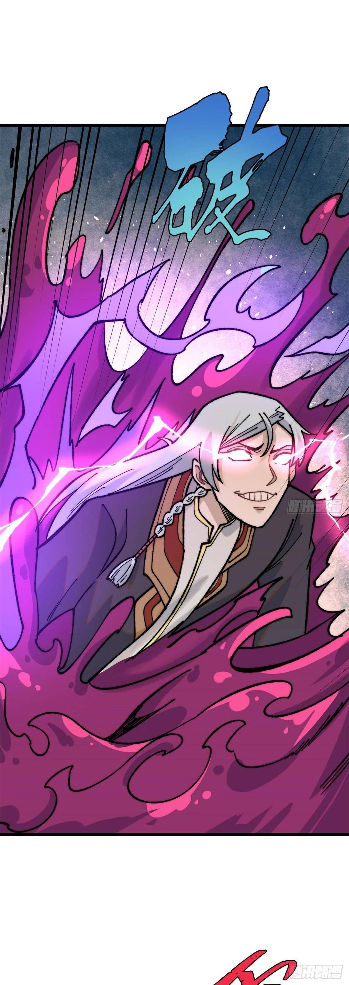 Manga-lc-com อ่านมังงะ อ่านการ์ตูน ออนไลน์ ฟรี All Hail the Sect Leader ตอนที่ 1 2 3 4 5 6 7 8 9 10 11 12 13 14 ฟรี ไม่มีโฆษณา Manga-lc - อ่าน มังงะ อ่าน การ์ตูน ออนไลน์ อ่านมังงะ ฟรี