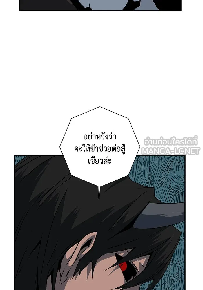 หนึ่งก้าวสู่เจ้ามาร ตอนที่ 109 เป้าหมาย (32) รูปที่ 36