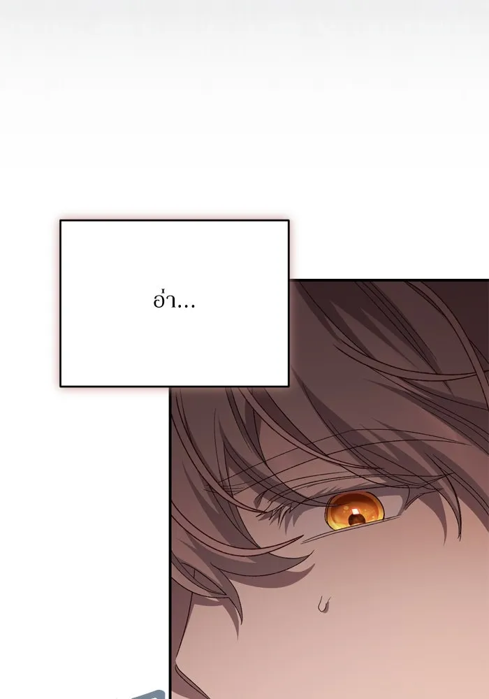 เกิดใหม่คราวนี้ ขอเป็นคนดีดูสักครั้ง ตอนที่ 114 รูปที่ 113