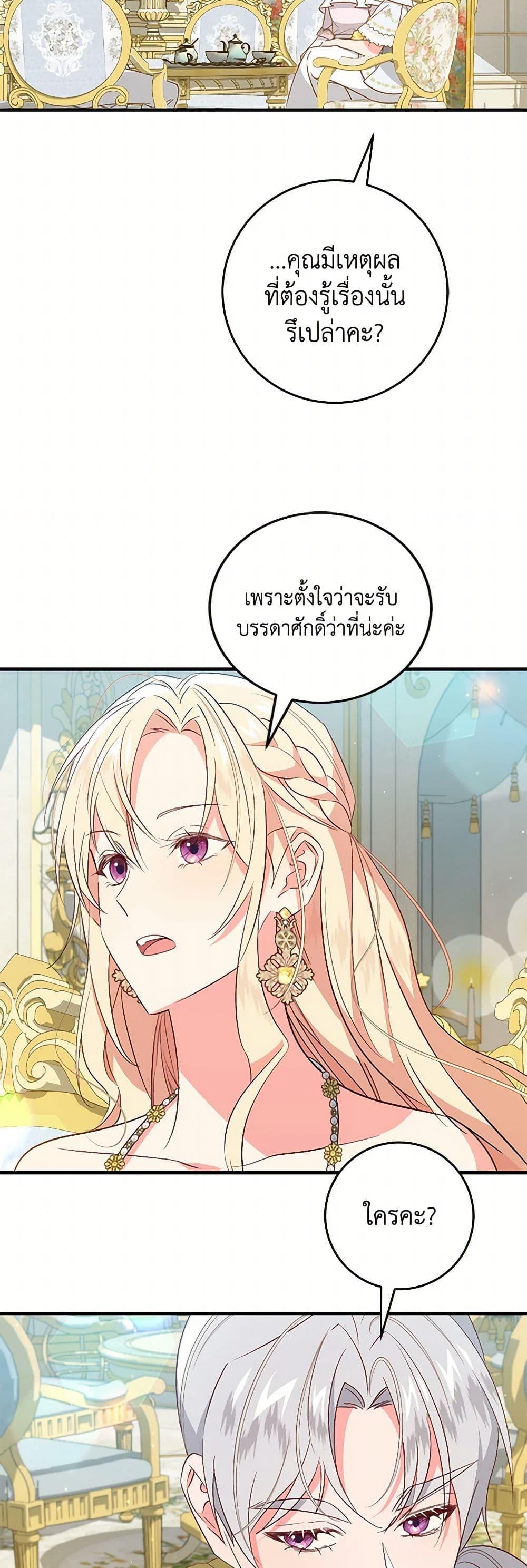 Manga-lc-com อ่านมังงะ อ่านการ์ตูน ออนไลน์ ฟรี I’ll Take the Dukedom From Today ตอนที่ 1 2 3 4 5 6 7 8 9 10 11 12 13 14 ฟรี ไม่มีโฆษณา Manga-lc - อ่าน มังงะ อ่าน การ์ตูน ออนไลน์ อ่านมังงะ ฟรี