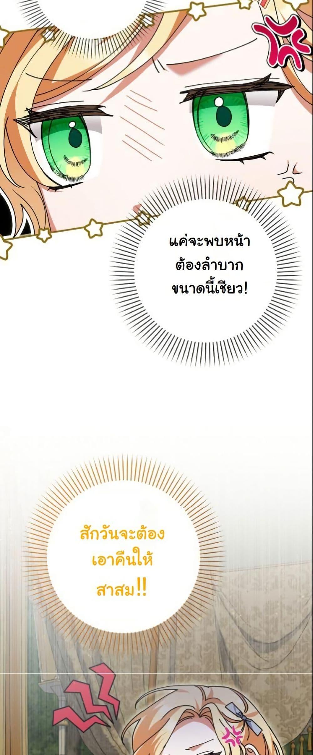 Manga-lc-com อ่านมังงะ อ่านการ์ตูน ออนไลน์ ฟรี I Became a Human’s Daughter ตอนที่ 1 2 3 4 5 6 7 8 9 10 11 12 13 14 ฟรี ไม่มีโฆษณา Manga-lc - อ่าน มังงะ อ่าน การ์ตูน ออนไลน์ อ่านมังงะ ฟรี