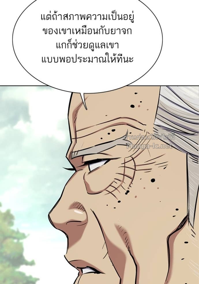 Doujin-Lc- อ่าน โดจิน มังฮวา เกาหลี ญี่ปุ่น จีน แปลไทย Reborn Rich ตอนที่ 1 2 3 4 5 6 7 8 9 10 11 12 13 14 ฟรี ไม่มีโฆษณา อ่าน โดจิน Manhwa เกาหลี ญี่ปุ่น จีน เรามีครบ คัดมาให้เน้นๆ โดจิน 18+ รับประกันความฟินโดย Doujin Lc