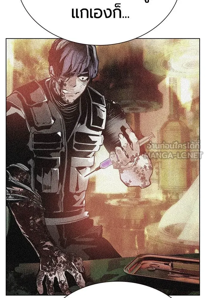 Jungle Juice ตอนที่ 158 รูปที่ 58