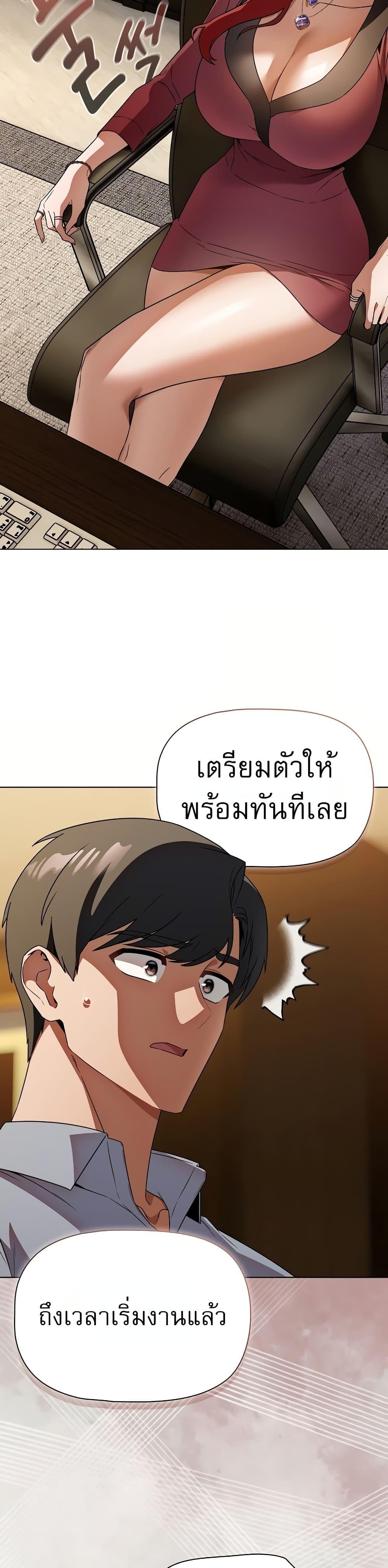 Doujin-Lc- อ่าน โดจิน มังฮวา เกาหลี ญี่ปุ่น จีน แปลไทย Affair Agency ตอนที่ 1 2 3 4 5 6 7 8 9 10 11 12 13 14 ฟรี ไม่มีโฆษณา อ่าน โดจิน Manhwa เกาหลี ญี่ปุ่น จีน เรามีครบ คัดมาให้เน้นๆ โดจิน 18+ รับประกันความฟินโดย  Doujin Lc