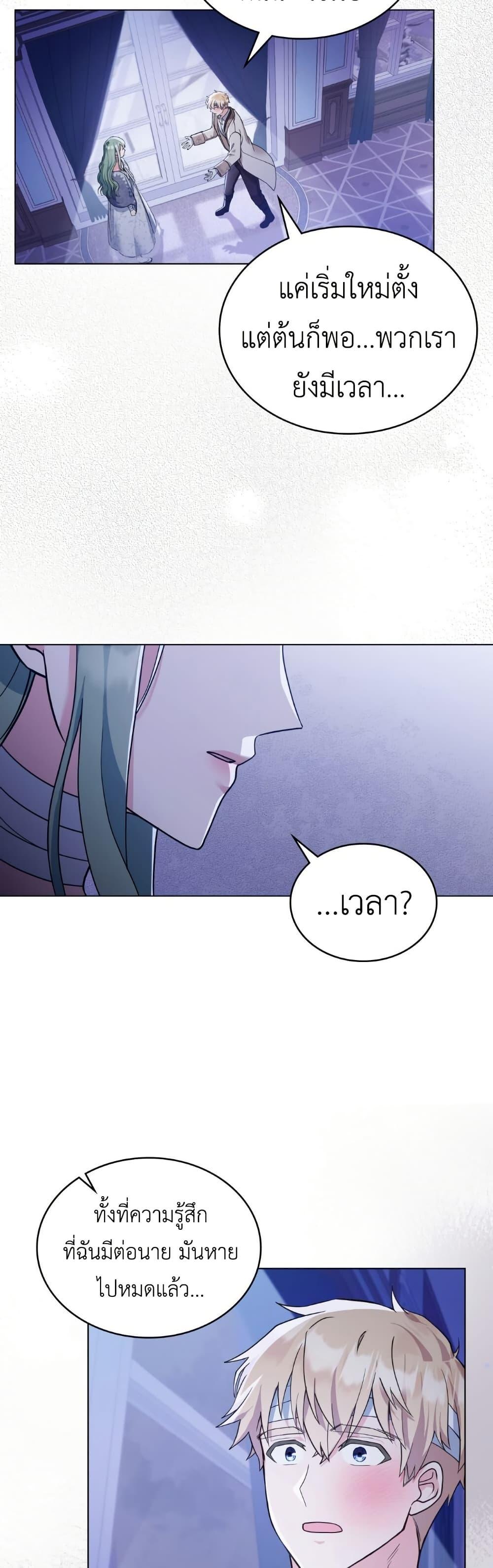 Manga-lc-com อ่านมังงะ อ่านการ์ตูน ออนไลน์ ฟรี The Tragedy of a Villainess ตอนที่ 1 2 3 4 5 6 7 8 9 10 11 12 13 14 ฟรี ไม่มีโฆษณา Manga-lc - อ่าน มังงะ อ่าน การ์ตูน ออนไลน์ อ่านมังงะ ฟรี