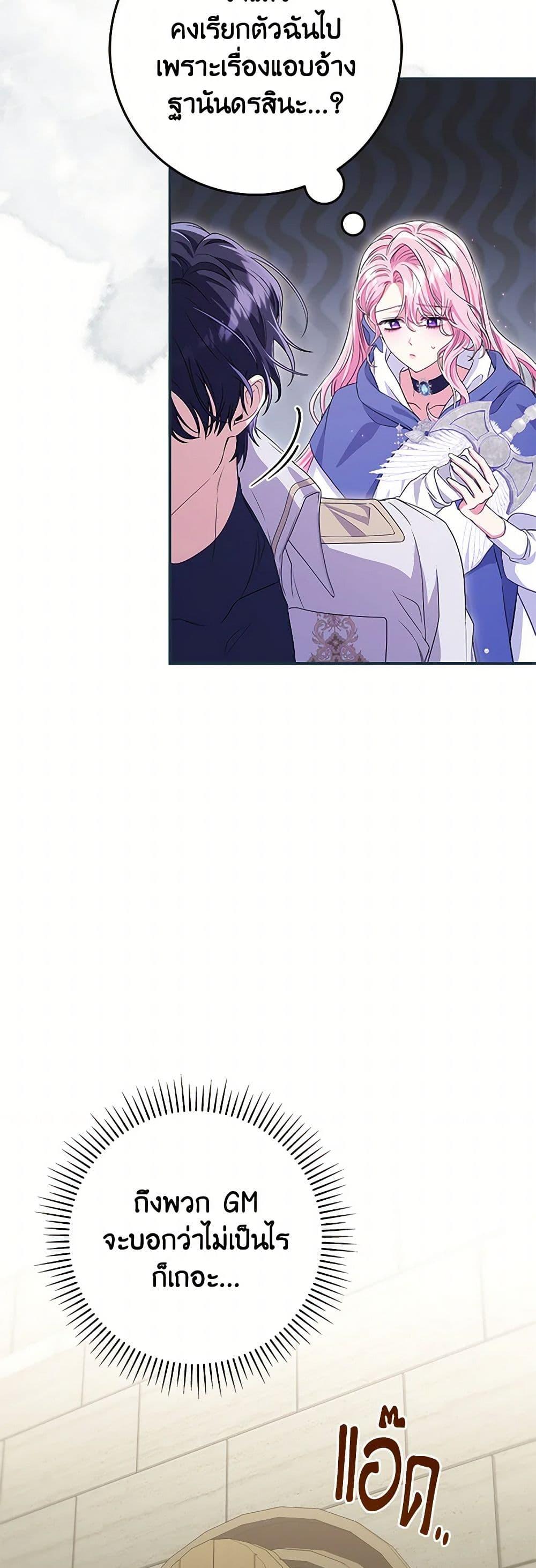 Manga-lc-com อ่านมังงะ อ่านการ์ตูน ออนไลน์ ฟรี Trapped in a Cursed Game, but now with NPCs ตอนที่ 1 2 3 4 5 6 7 8 9 10 11 12 13 14 ฟรี ไม่มีโฆษณา Manga-lc - อ่าน มังงะ อ่าน การ์ตูน ออนไลน์ อ่านมังงะ ฟรี