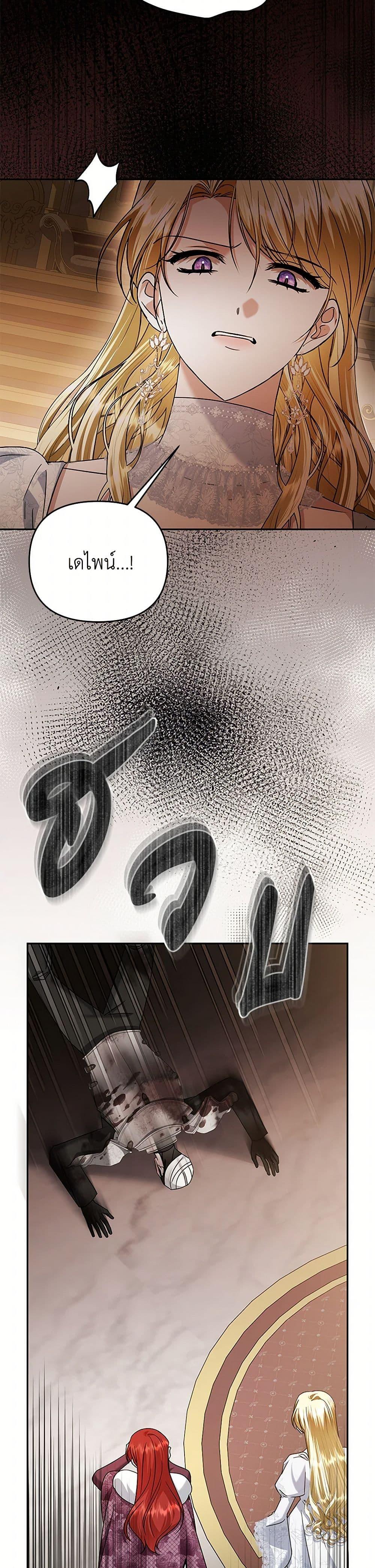 Manga-lc-com อ่านมังงะ อ่านการ์ตูน ออนไลน์ ฟรี In This Life, I Will Survive Until the End ตอนที่ 1 2 3 4 5 6 7 8 9 10 11 12 13 14 ฟรี ไม่มีโฆษณา Manga-lc - อ่าน มังงะ อ่าน การ์ตูน ออนไลน์ อ่านมังงะ ฟรี