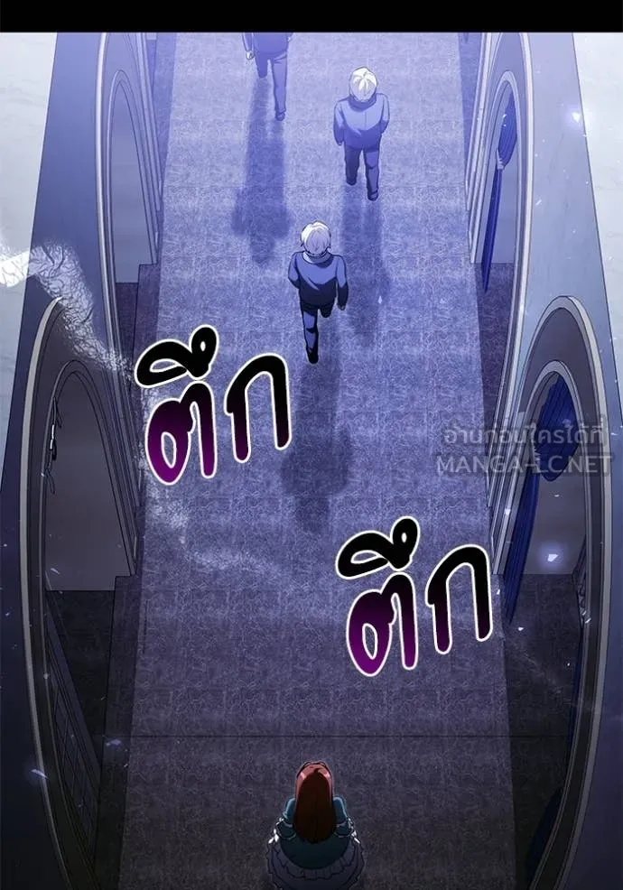 อัศวินดำล่าท้าเวลา ตอนที่ 136 รูปที่ 24