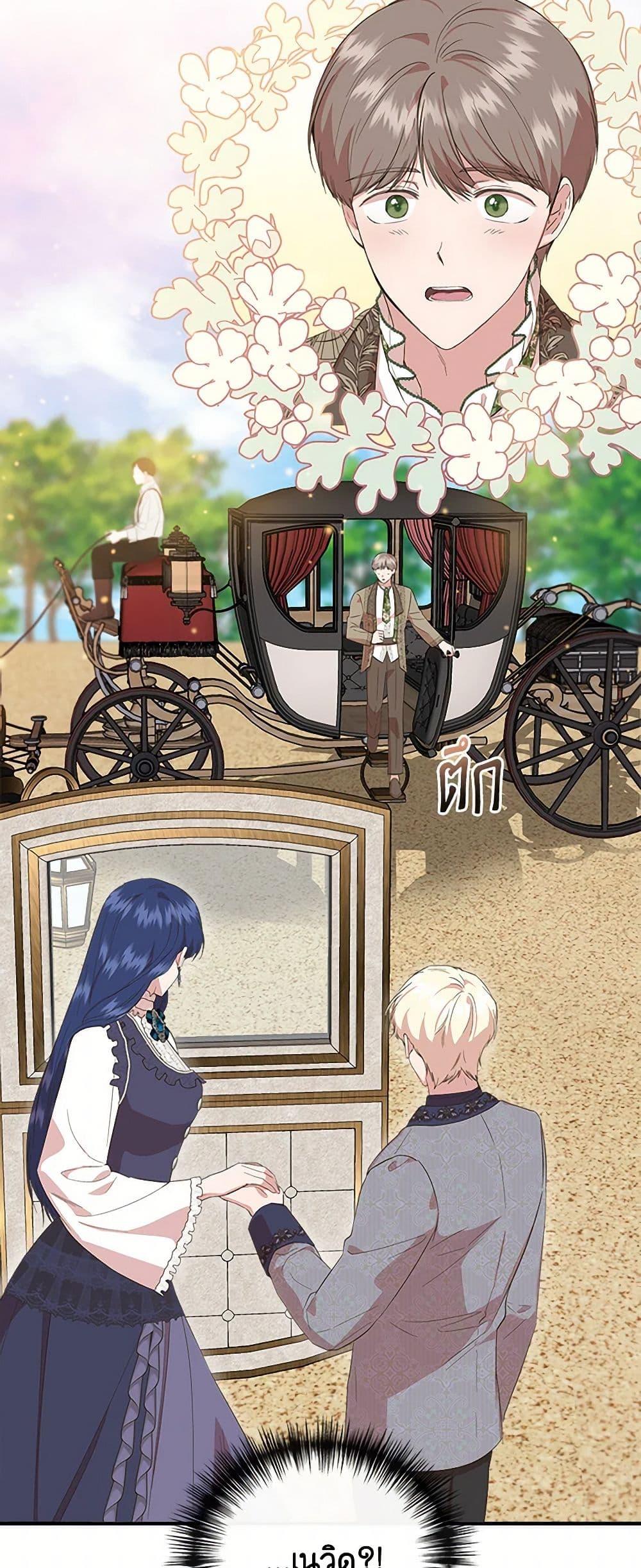 Manga-lc-com อ่านมังงะ อ่านการ์ตูน ออนไลน์ ฟรี I Wasn’t the Cinderella ตอนที่ 1 2 3 4 5 6 7 8 9 10 11 12 13 14 ฟรี ไม่มีโฆษณา Manga-lc - อ่าน มังงะ อ่าน การ์ตูน ออนไลน์ อ่านมังงะ ฟรี