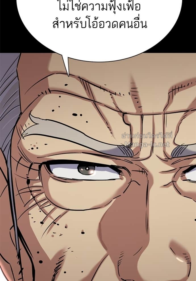 Doujin-Lc- อ่าน โดจิน มังฮวา เกาหลี ญี่ปุ่น จีน แปลไทย Reborn Rich ตอนที่ 1 2 3 4 5 6 7 8 9 10 11 12 13 14 ฟรี ไม่มีโฆษณา อ่าน โดจิน Manhwa เกาหลี ญี่ปุ่น จีน เรามีครบ คัดมาให้เน้นๆ โดจิน 18+ รับประกันความฟินโดย Doujin Lc