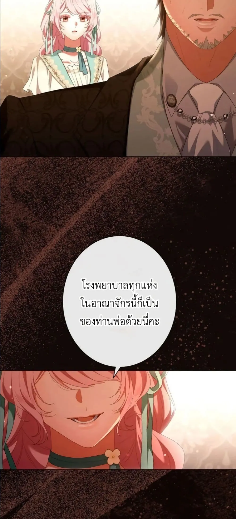 Manga-lc-com อ่านมังงะ อ่านการ์ตูน ออนไลน์ ฟรี Behold The Perfect Villainess ตอนที่ 1 2 3 4 5 6 7 8 9 10 11 12 13 14 ฟรี ไม่มีโฆษณา Manga-lc - อ่าน มังงะ อ่าน การ์ตูน ออนไลน์ อ่านมังงะ ฟรี