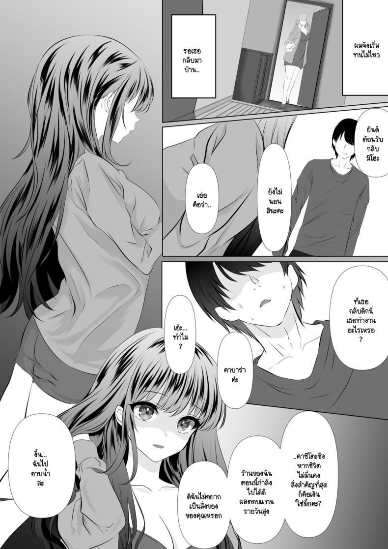 Doujin-Lc- อ่าน โดจิน มังฮวา เกาหลี ญี่ปุ่น จีน แปลไทย คุณเป็นคนจุดไฟ [Zionman] Anata to Watashi no Ayamachi ~Tsuma to Otto no Kiretsu Hen~ ตอนที่ 1 2 3 4 5 6 7 8 9 10 11 12 13 14 ฟรี ไม่มีโฆษณา อ่าน โดจิน Manhwa เกาหลี ญี่ปุ่น จีน เรามีครบ คัดมาให้เน้นๆ โดจิน 18+ รับประกันความฟินโดย  Doujin Lc