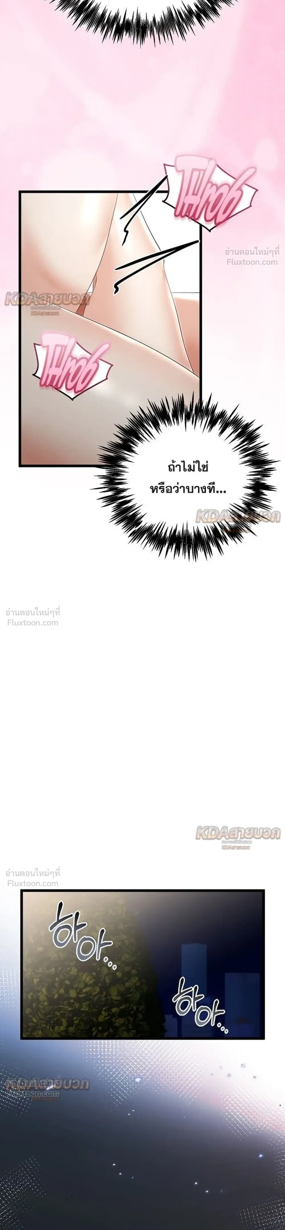 Doujin-Lc- อ่าน โดจิน มังฮวา เกาหลี ญี่ปุ่น จีน แปลไทย My First Love is My Stepmother รักแรกของผม คือ “แม่เลี้ยง” ตอนที่ 1 2 3 4 5 6 7 8 9 10 11 12 13 14 ฟรี ไม่มีโฆษณา อ่าน โดจิน Manhwa เกาหลี ญี่ปุ่น จีน เรามีครบ คัดมาให้เน้นๆ โดจิน 18+ รับประกันความฟินโดย  Doujin Lc