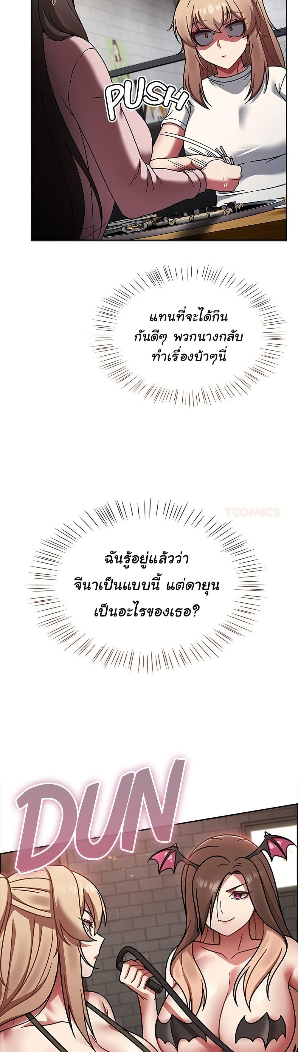 Doujin-Lc- อ่าน โดจิน มังฮวา เกาหลี ญี่ปุ่น จีน แปลไทย Ground and Pound ตอนที่ 1 2 3 4 5 6 7 8 9 10 11 12 13 14 ฟรี ไม่มีโฆษณา อ่าน โดจิน Manhwa เกาหลี ญี่ปุ่น จีน เรามีครบ คัดมาให้เน้นๆ โดจิน 18+ รับประกันความฟินโดย  Doujin Lc