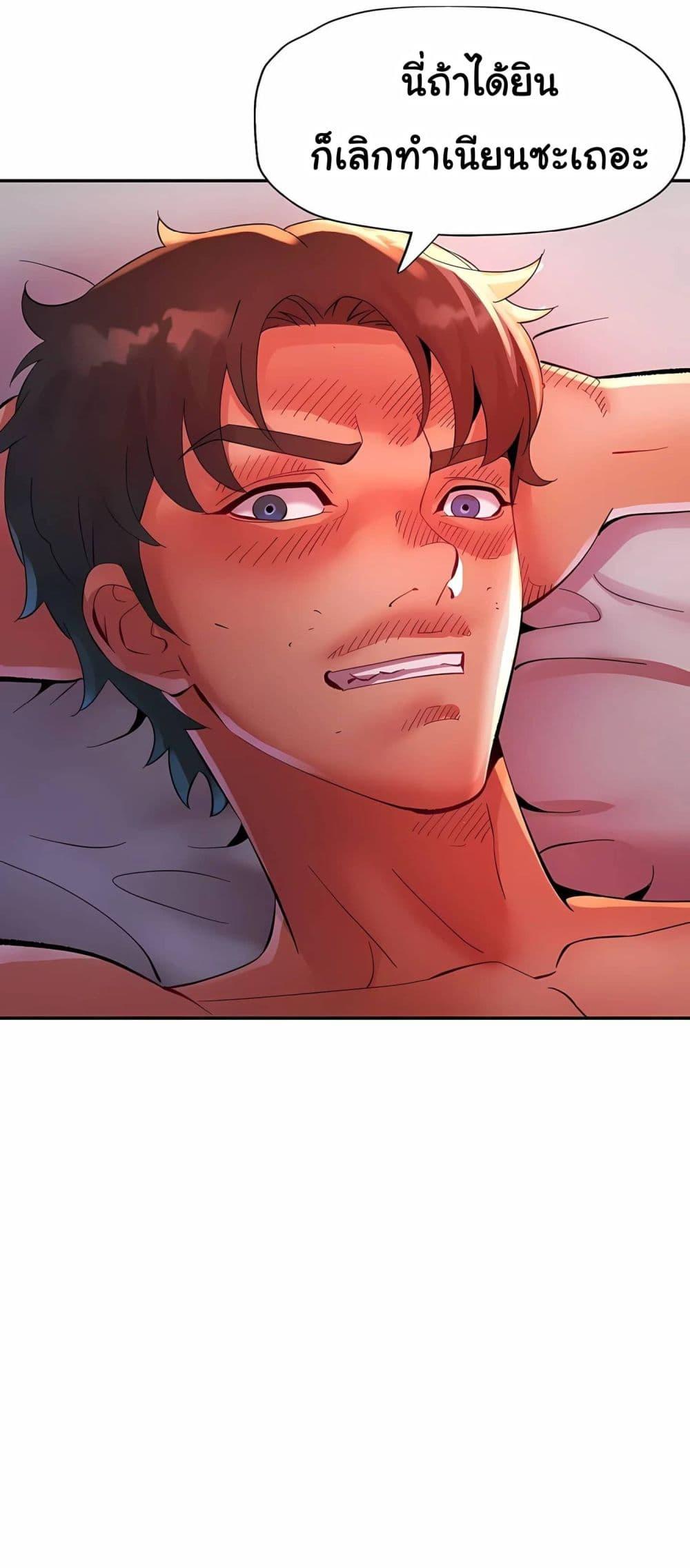 Doujin-Lc- อ่าน โดจิน มังฮวา เกาหลี ญี่ปุ่น จีน แปลไทย Rob in Zone Cruise ตอนที่ 1 2 3 4 5 6 7 8 9 10 11 12 13 14 ฟรี ไม่มีโฆษณา อ่าน โดจิน Manhwa เกาหลี ญี่ปุ่น จีน เรามีครบ คัดมาให้เน้นๆ โดจิน 18+ รับประกันความฟินโดย  Doujin Lc