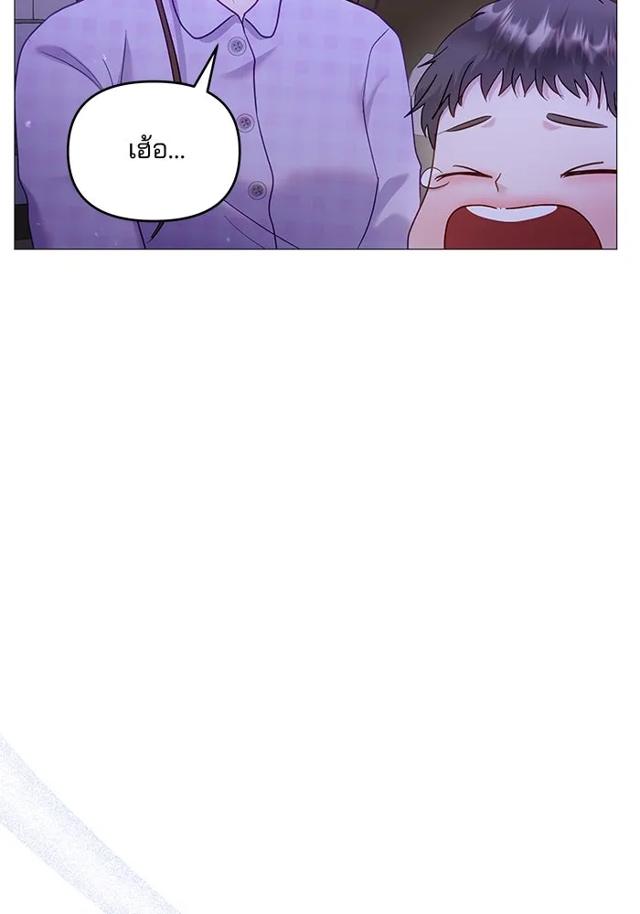 คู่มือคว้าหัวใจนายตัวร้าย ตอนที่ 23 รูปที่ 76