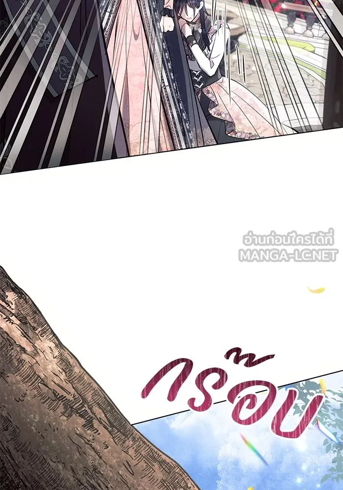 แอชสตาร์ต ตอนที่ 91 รูปที่ 84