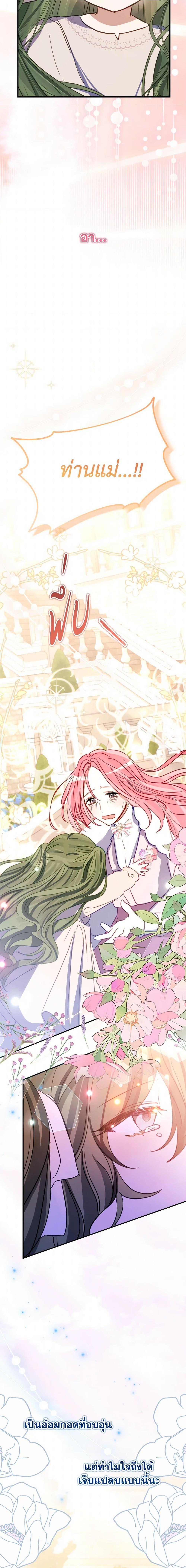 Manga-lc-com อ่านมังงะ อ่านการ์ตูน ออนไลน์ ฟรี The Doomed House’s Contract Daughter ตอนที่ 1 2 3 4 5 6 7 8 9 10 11 12 13 14 ฟรี ไม่มีโฆษณา Manga-lc - อ่าน มังงะ อ่าน การ์ตูน ออนไลน์ อ่านมังงะ ฟรี