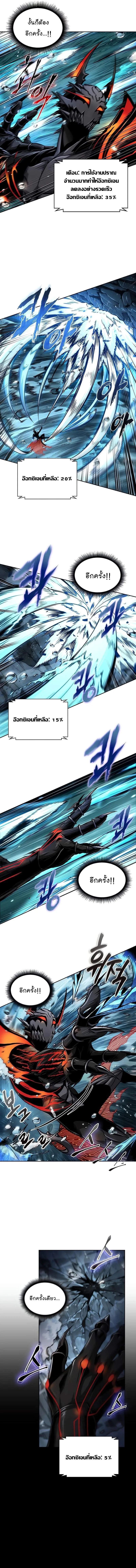 Nano Machine นาโนมาช_น ตอนที่ ตอนที่ 272 รูปที่ 12