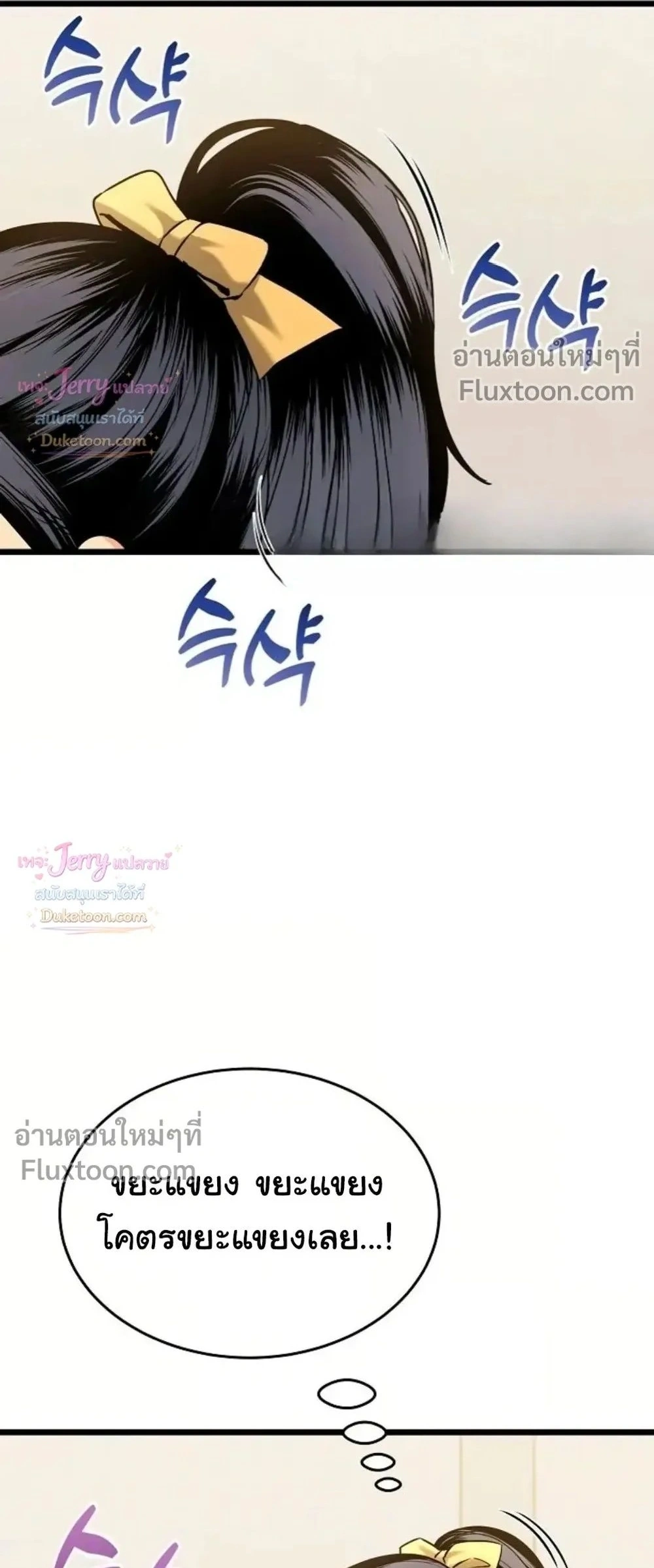 Doujin-Lc- อ่าน โดจิน มังฮวา เกาหลี ญี่ปุ่น จีน แปลไทย A Billion Dollar Girlfriend บททดสอบรัก เกมพันล้าน ตอนที่ 1 2 3 4 5 6 7 8 9 10 11 12 13 14 ฟรี ไม่มีโฆษณา อ่าน โดจิน Manhwa เกาหลี ญี่ปุ่น จีน เรามีครบ คัดมาให้เน้นๆ โดจิน 18+ รับประกันความฟินโดย  Doujin Lc