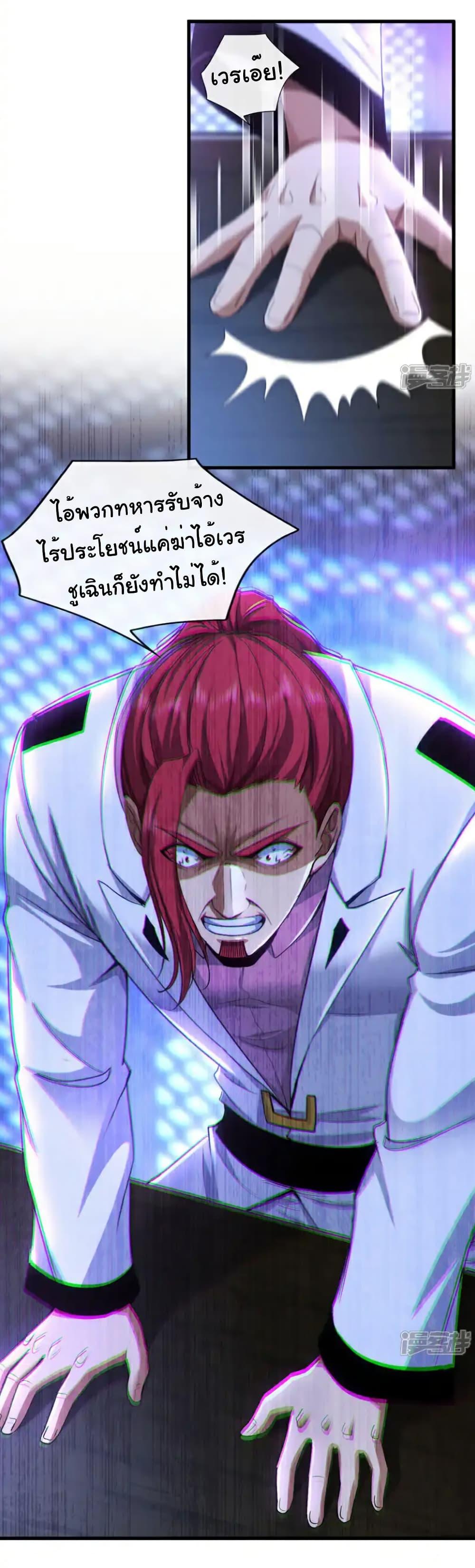 Manga-lc-com อ่านมังงะ อ่านการ์ตูน ออนไลน์ ฟรี Chu Chen, The Trash Son-in-Law ตอนที่ 1 2 3 4 5 6 7 8 9 10 11 12 13 14 ฟรี ไม่มีโฆษณา Manga-lc - อ่าน มังงะ อ่าน การ์ตูน ออนไลน์ อ่านมังงะ ฟรี