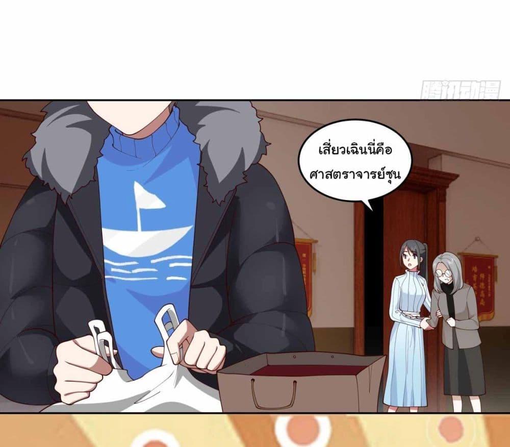 Manga-lc-com อ่านมังงะ อ่านการ์ตูน ออนไลน์ ฟรี I Really Don’t Want to be Reborn ตอนที่ 1 2 3 4 5 6 7 8 9 10 11 12 13 14 ฟรี ไม่มีโฆษณา Manga-lc - อ่าน มังงะ อ่าน การ์ตูน ออนไลน์ อ่านมังงะ ฟรี