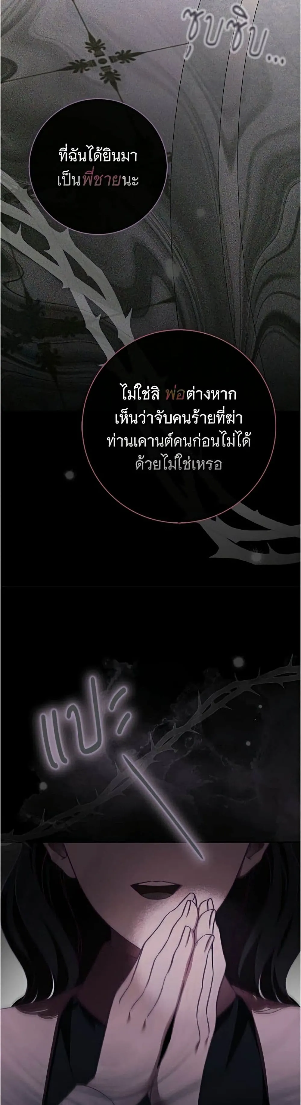 Manga-lc-com อ่านมังงะ อ่านการ์ตูน ออนไลน์ ฟรี The Count’s Secret Maid ตอนที่ 1 2 3 4 5 6 7 8 9 10 11 12 13 14 ฟรี ไม่มีโฆษณา Manga-lc - อ่าน มังงะ อ่าน การ์ตูน ออนไลน์ อ่านมังงะ ฟรี
