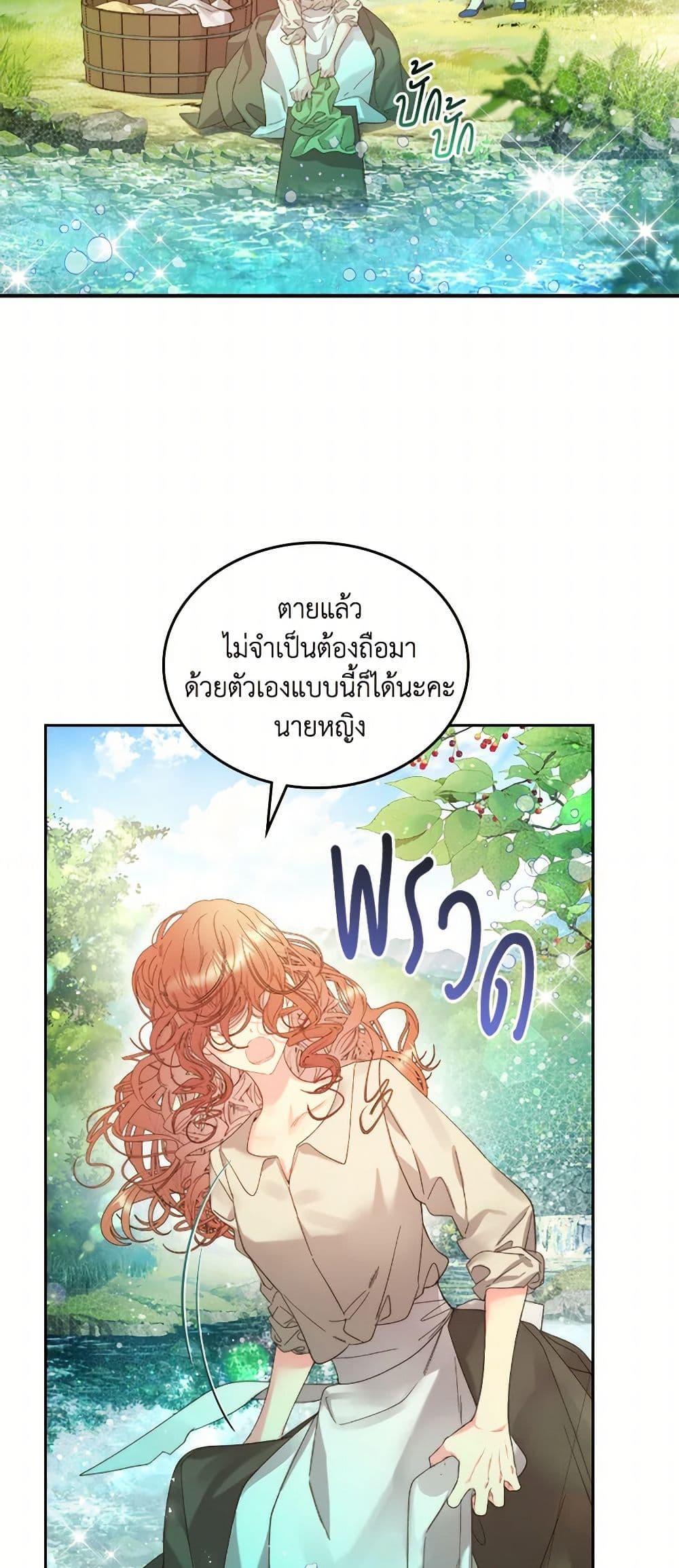 Manga-lc-com อ่านมังงะ อ่านการ์ตูน ออนไลน์ ฟรี Beatrice ตอนที่ 1 2 3 4 5 6 7 8 9 10 11 12 13 14 ฟรี ไม่มีโฆษณา Manga-lc - อ่าน มังงะ อ่าน การ์ตูน ออนไลน์ อ่านมังงะ ฟรี