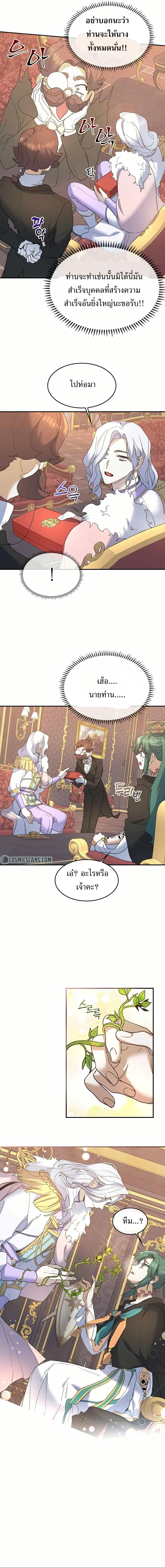 Manga-lc-com อ่านมังงะ อ่านการ์ตูน ออนไลน์ ฟรี Cooking Wizard ตอนที่ 1 2 3 4 5 6 7 8 9 10 11 12 13 14 ฟรี ไม่มีโฆษณา Manga-lc - อ่าน มังงะ อ่าน การ์ตูน ออนไลน์ อ่านมังงะ ฟรี