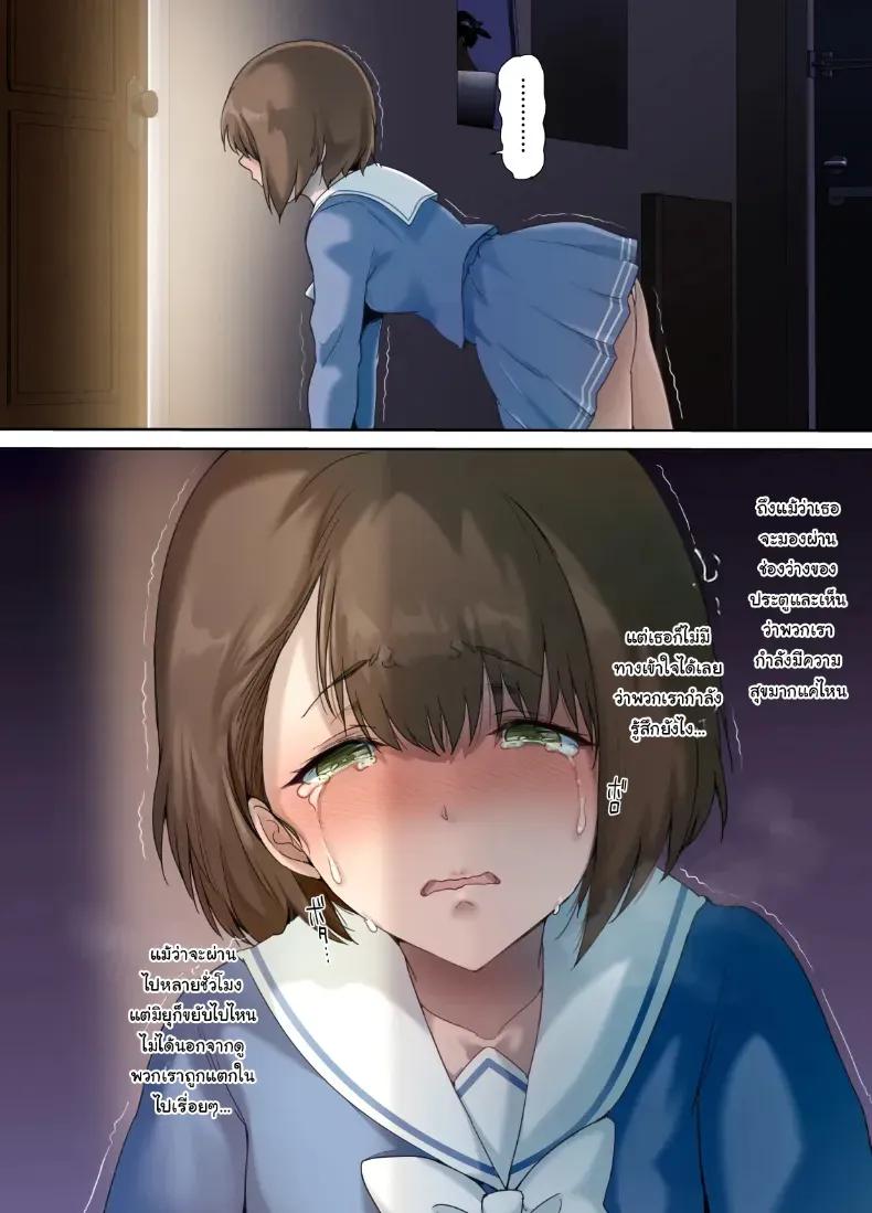 Doujin-Lc- อ่าน โดจิน มังฮวา เกาหลี ญี่ปุ่น จีน แปลไทย เพื่อนของฉันกลายเป็นของคุณพ่อ ตอนที่ 1 2 3 4 5 6 7 8 9 10 11 12 13 14 ฟรี ไม่มีโฆษณา อ่าน โดจิน Manhwa เกาหลี ญี่ปุ่น จีน เรามีครบ คัดมาให้เน้นๆ โดจิน 18+ รับประกันความฟินโดย  Doujin Lc