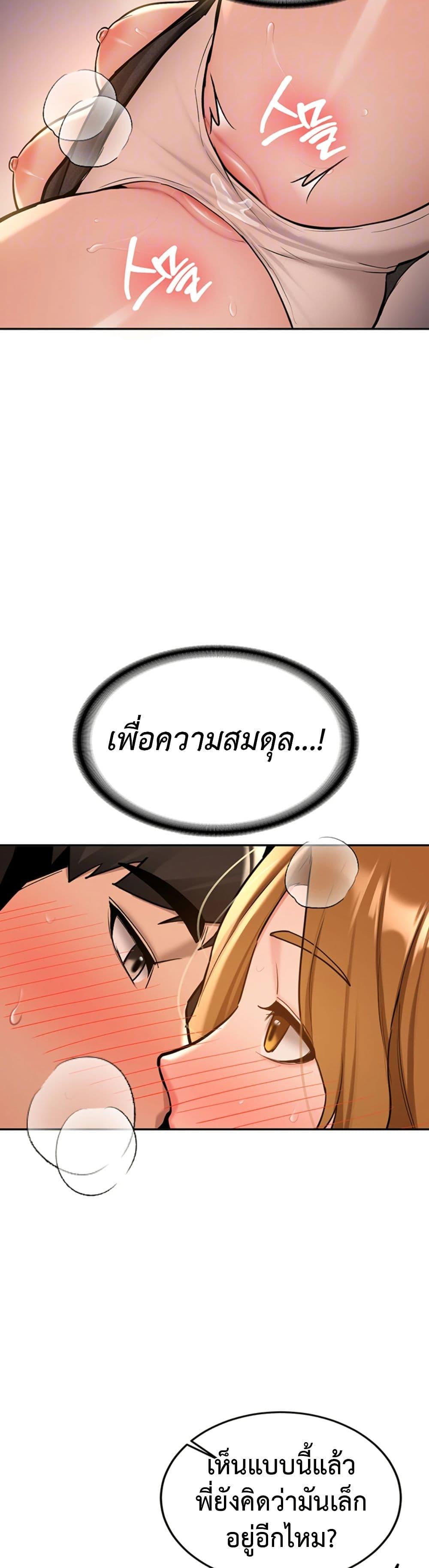 Doujin-Lc- อ่าน โดจิน มังฮวา เกาหลี ญี่ปุ่น จีน แปลไทย Pickup! ตอนที่ 1 2 3 4 5 6 7 8 9 10 11 12 13 14 ฟรี ไม่มีโฆษณา อ่าน โดจิน Manhwa เกาหลี ญี่ปุ่น จีน เรามีครบ คัดมาให้เน้นๆ โดจิน 18+ รับประกันความฟินโดย  Doujin Lc