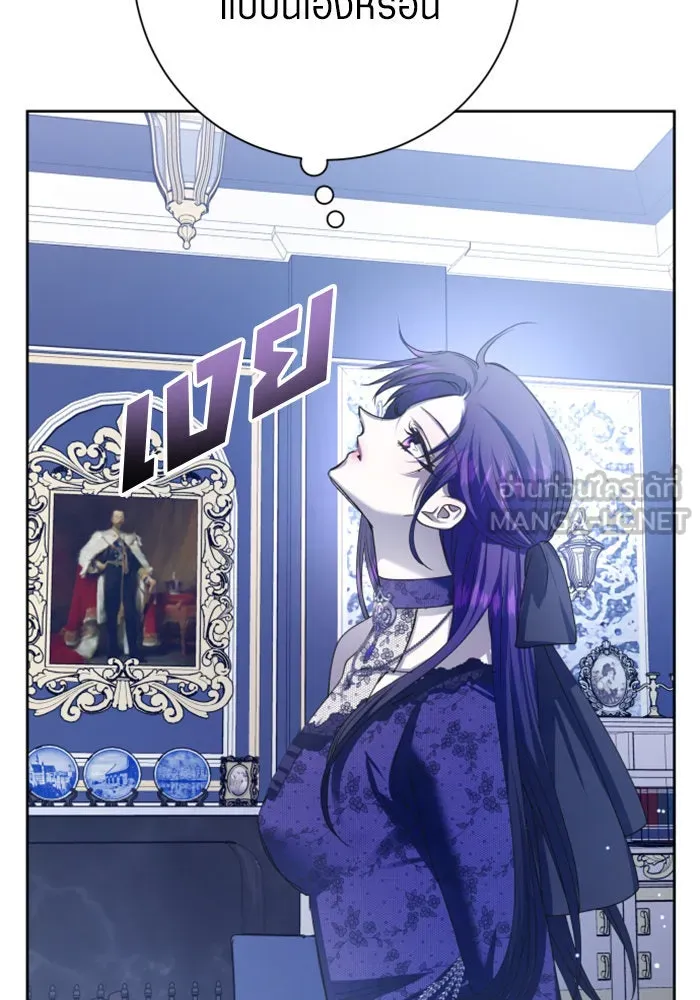 ชิงชีวิตพลิกลิขิตชะตา ตอนที่ 152. สตรีที่ชื่อเมเดีย เบลีอารด์ รูปที่ 54