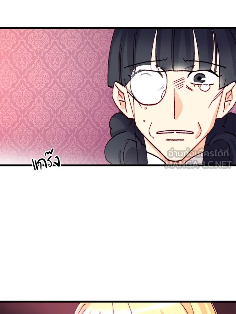 Bring the Love ตอนที่ 123 รูปที่ 87
