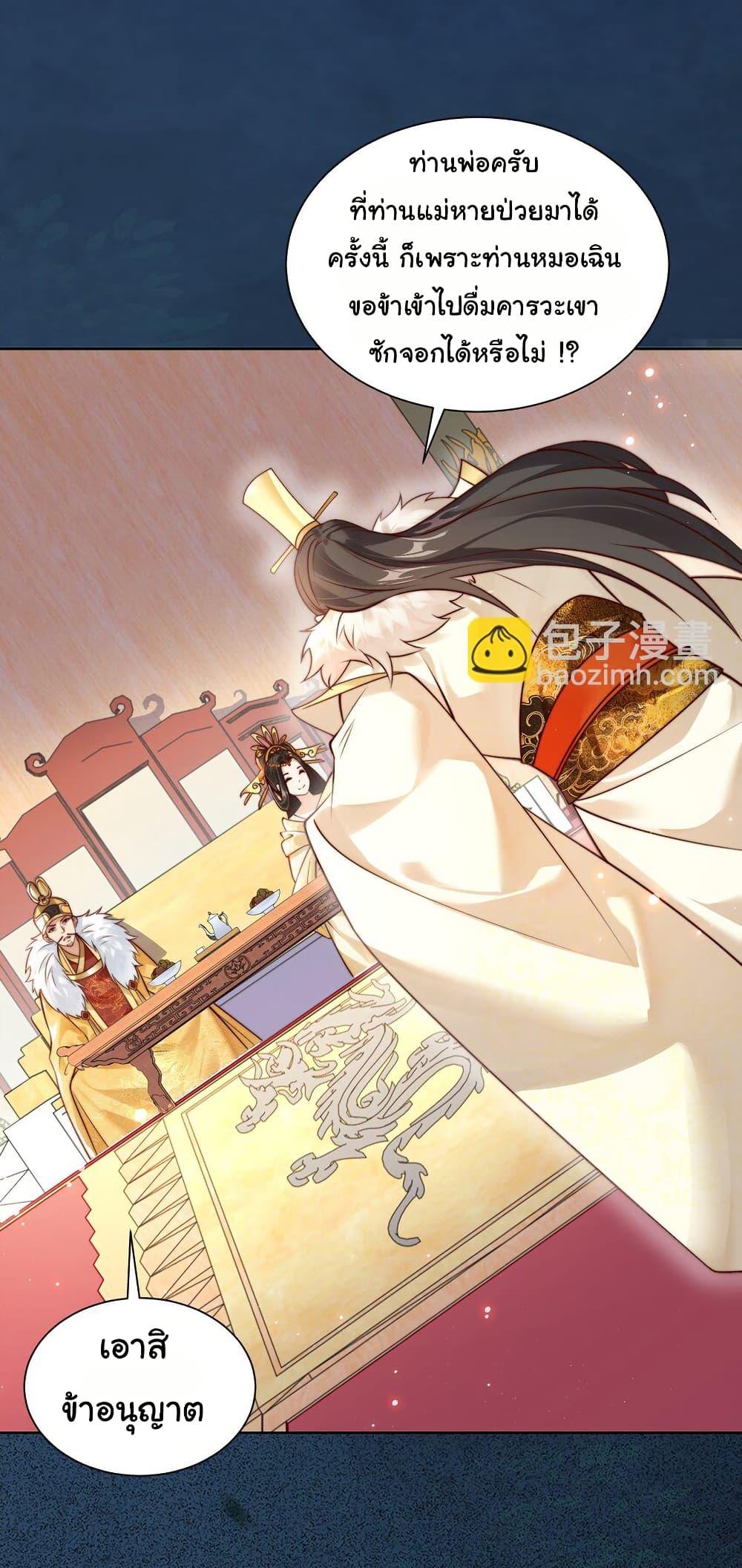 Manga-lc-com อ่านมังงะ อ่านการ์ตูน ออนไลน์ ฟรี I Really Don’t Want to Be a Fairy ตอนที่ 1 2 3 4 5 6 7 8 9 10 11 12 13 14 ฟรี ไม่มีโฆษณา Manga-lc - อ่าน มังงะ อ่าน การ์ตูน ออนไลน์ อ่านมังงะ ฟรี
