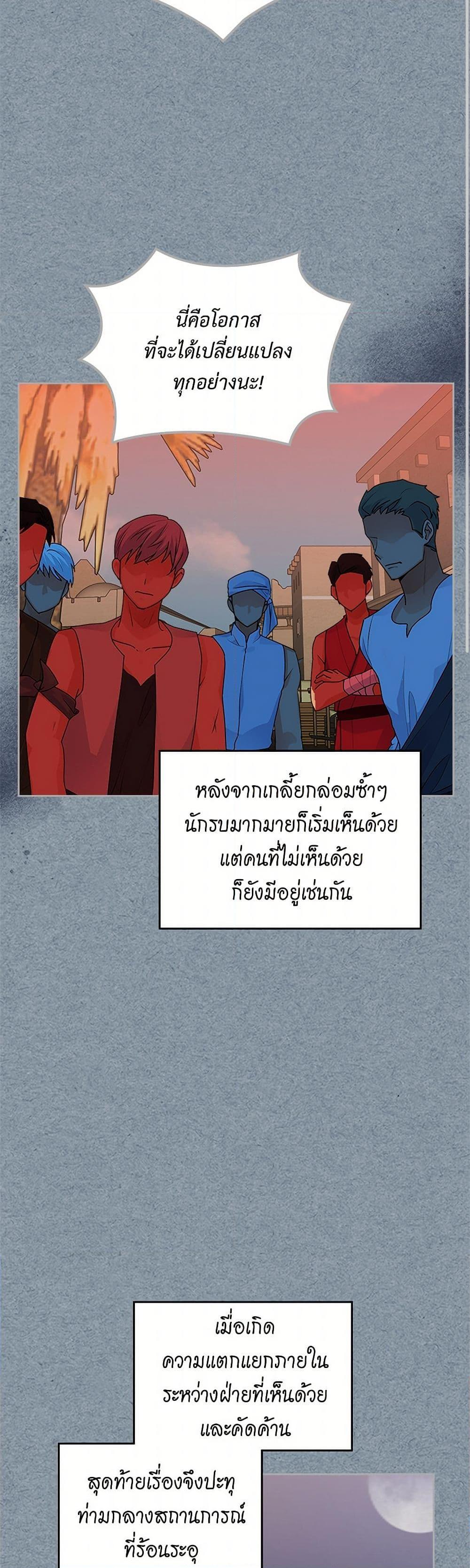 Manga-lc-com อ่านมังงะ อ่านการ์ตูน ออนไลน์ ฟรี The Antagonist’s Pet ตอนที่ 1 2 3 4 5 6 7 8 9 10 11 12 13 14 ฟรี ไม่มีโฆษณา Manga-lc - อ่าน มังงะ อ่าน การ์ตูน ออนไลน์ อ่านมังงะ ฟรี