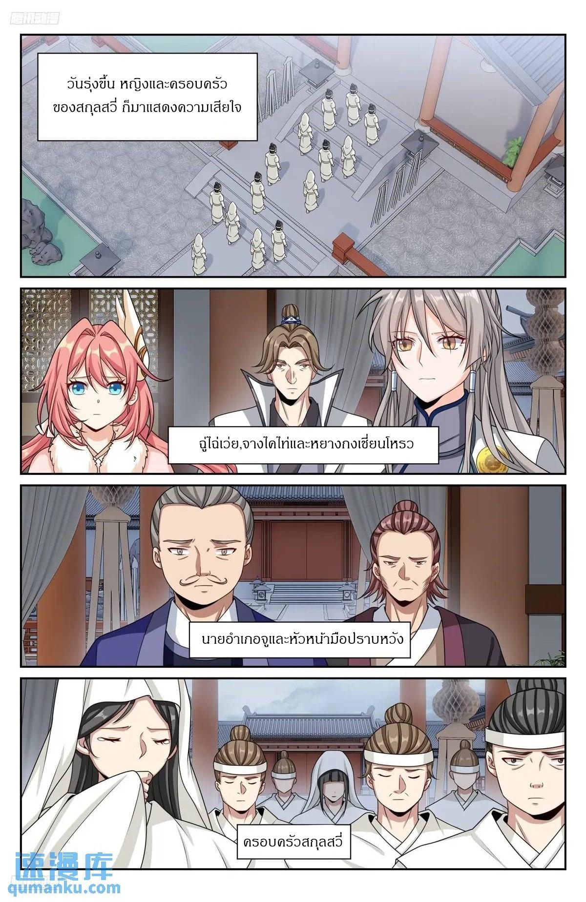 Manga-lc-com อ่านมังงะ อ่านการ์ตูน ออนไลน์ ฟรี Nightwatcher ตอนที่ 1 2 3 4 5 6 7 8 9 10 11 12 13 14 ฟรี ไม่มีโฆษณา Manga-lc - อ่าน มังงะ อ่าน การ์ตูน ออนไลน์ อ่านมังงะ ฟรี