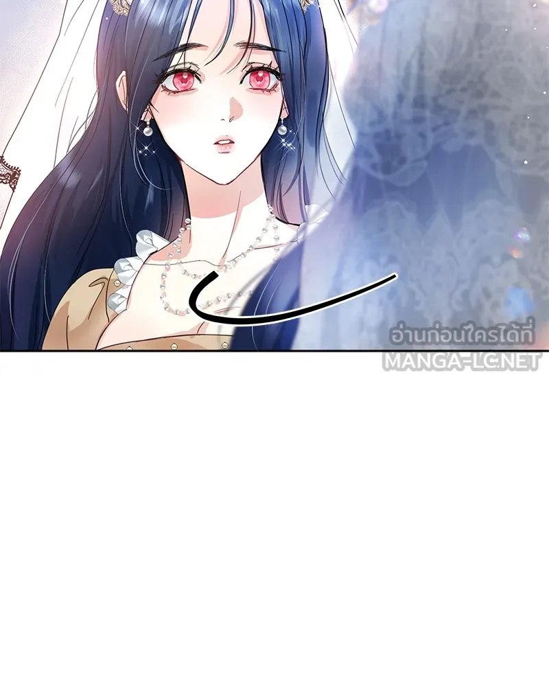 คนรักตายกลายเป็นทรราช ตอนที่ 1 รูปที่ 24