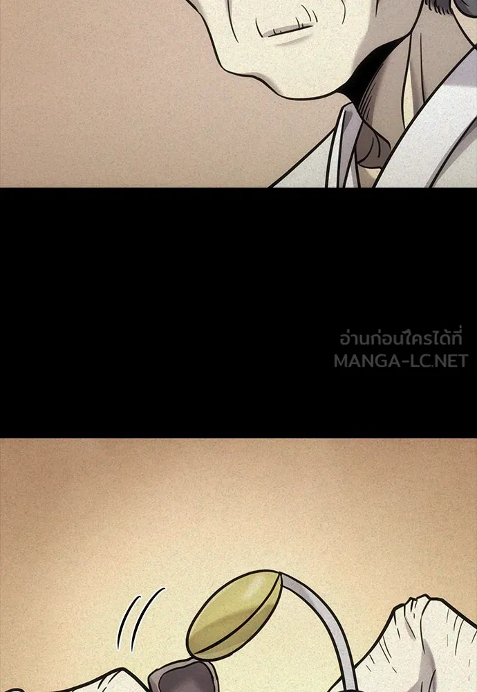 วิถีชาวนาของราชาปีศาจ ตอนที่ 18 รูปที่ 30