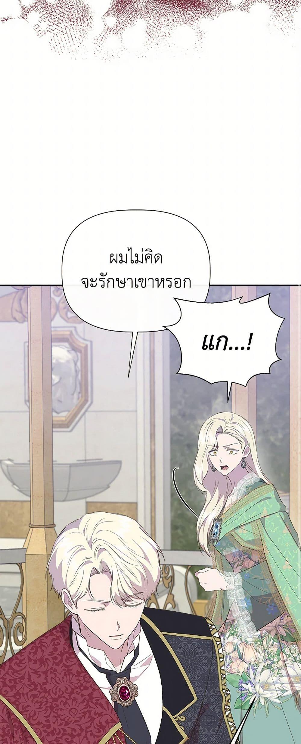 Manga-lc-com อ่านมังงะ อ่านการ์ตูน ออนไลน์ ฟรี I Wasn’t the Cinderella ตอนที่ 1 2 3 4 5 6 7 8 9 10 11 12 13 14 ฟรี ไม่มีโฆษณา Manga-lc - อ่าน มังงะ อ่าน การ์ตูน ออนไลน์ อ่านมังงะ ฟรี
