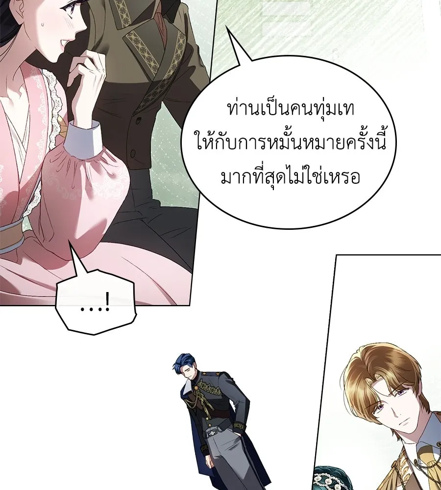 เล่ห์รักชนชั้นสูง ตอนที่ 81 รูปที่ 19