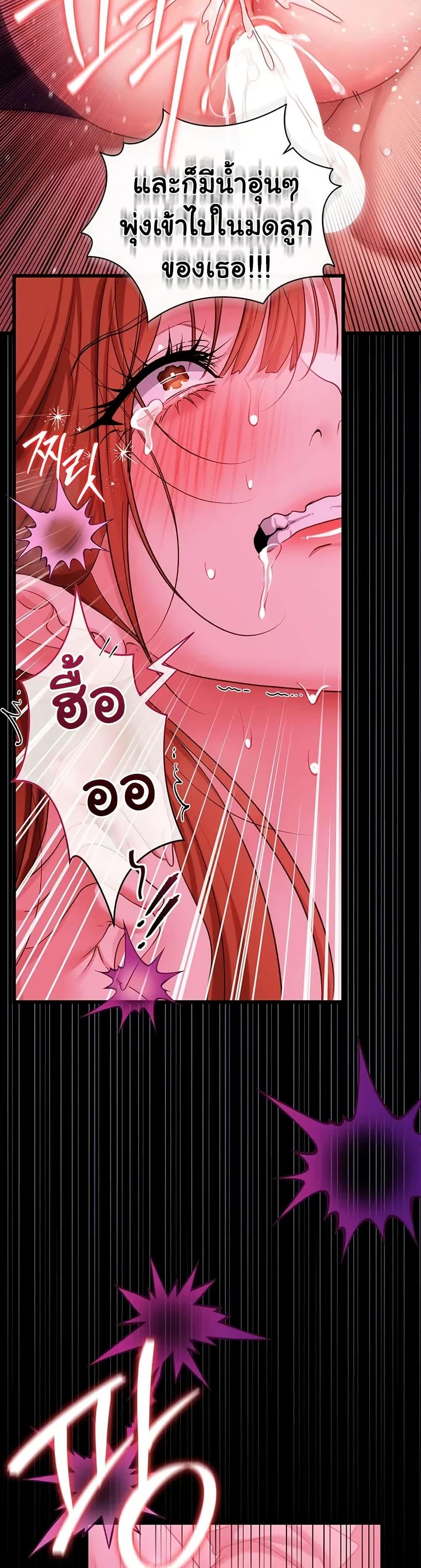 Doujin-Lc- อ่าน โดจิน มังฮวา เกาหลี ญี่ปุ่น จีน แปลไทย Risky Deals ตอนที่ 1 2 3 4 5 6 7 8 9 10 11 12 13 14 ฟรี ไม่มีโฆษณา อ่าน โดจิน Manhwa เกาหลี ญี่ปุ่น จีน เรามีครบ คัดมาให้เน้นๆ โดจิน 18+ รับประกันความฟินโดย  Doujin Lc